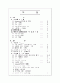 스타벅스 1페이지