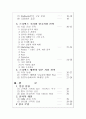 스타벅스 2페이지