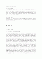 스타벅스 7페이지