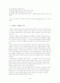스타벅스 9페이지