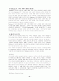 스타벅스 15페이지