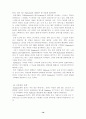 스타벅스 19페이지