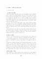 스타벅스 20페이지