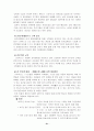 스타벅스 21페이지