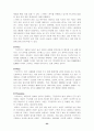스타벅스 23페이지
