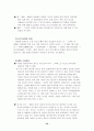 스타벅스 25페이지