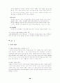 스타벅스 28페이지