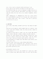 포르노 산업 2페이지