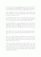 커뮤니티 사이트 디자인 전략 16페이지