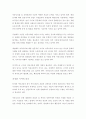 커뮤니티 사이트 디자인 전략 22페이지