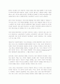 커뮤니티 사이트 디자인 전략 25페이지