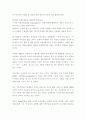 커뮤니티 사이트 디자인 전략 26페이지