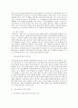 콜버그의 도덕교육 이론에 대하여 20페이지