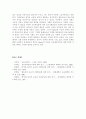 교육기회균등 16페이지