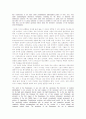 RENAISSANCE and REPORMATION(르네상스와 종교개혁) 7페이지