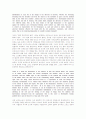 RENAISSANCE and REPORMATION(르네상스와 종교개혁) 8페이지
