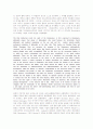 RENAISSANCE and REPORMATION(르네상스와 종교개혁) 9페이지