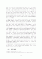 The Medieval Cities 4페이지