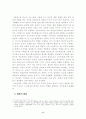 The Medieval Cities 6페이지