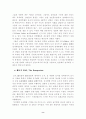 The Medieval Cities 8페이지