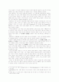 Wyclif(위클리프)에 대해서 4페이지