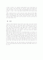Wyclif(위클리프)에 대해서 11페이지