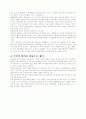 원자력 발전의 에너지 생산과 문제점 3페이지