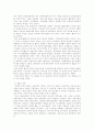 동양중세사 - 기말고사 문제와 답안 4페이지