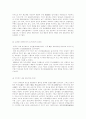 동양중세사 - 중간고사 문제 및 스터디 자료, 답안 2페이지