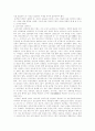 한국중세사 - 기말시험 기출문제 및 답안 3페이지
