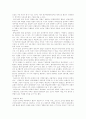 한국 미술사 기말고사 2페이지