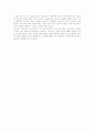수도원의 역사 4페이지