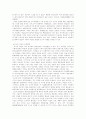 한국미술사 - 중간고사 기출문제 및 답안 2페이지