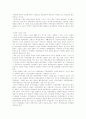 한국미술사 - 중간고사 기출문제 및 답안 4페이지