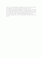 한국미술사 - 중간고사 기출문제 및 답안 5페이지