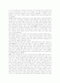 [인문과학] 스위스에 대해 4페이지