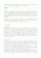 북한의 유적지 4페이지