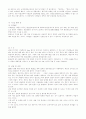 북한의 유적지 8페이지