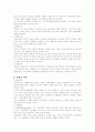 북한의 영화와 음악 2페이지