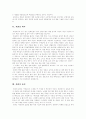 북한의 영화와 음악 5페이지