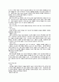 컴퓨터 구성 요소별 기능과 기억장치의 계층 구조 3페이지