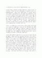 물리학자 이휘소 3페이지