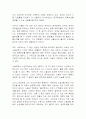 물리학자 이휘소 5페이지