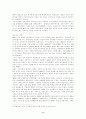 베트남전쟁 3페이지