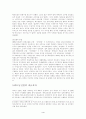 베트남전쟁 4페이지