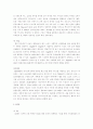 [마케팅]국내 이동통신 시장의 마케팅 전략(SK 텔레콤, KTF, LG 텔레콤) 7페이지