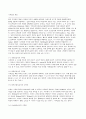 디자인론 1페이지