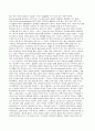 디자인론 3페이지