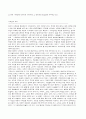 디자인론 4페이지