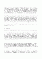 디자인론 5페이지